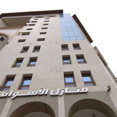 Manazel Alaswaf Hotel Μεδίνα Εξωτερικό φωτογραφία